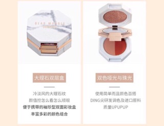 Phấn mắt má vân đá nội địa trung Hojo