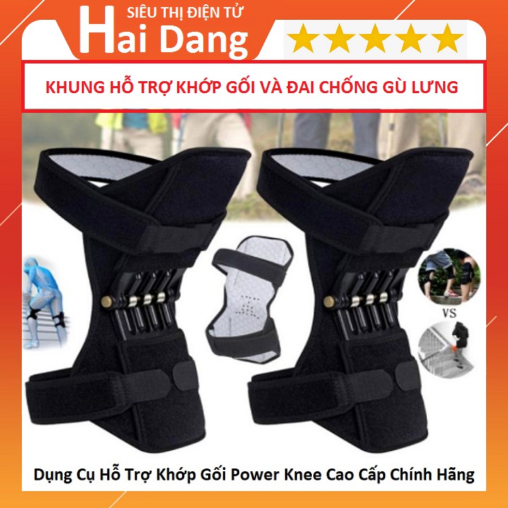 KHUNG HỖ TRỢ KHỚP GỐI POWERKNEE - NÂNG ĐỠ ĐÔI CHÂN - TRỢ LỰC VÀ BẢO VỆ ĐẦU GỐI NHẬT ( Hot )