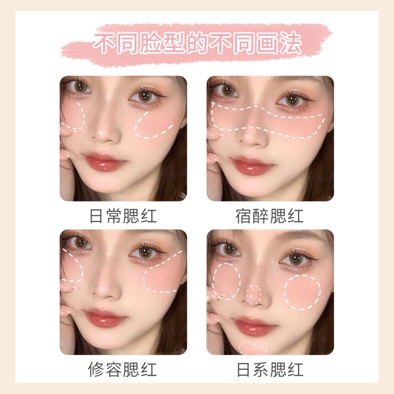 Bảng Phấn Má Hồng 4 Màu Lì Lâu Trôi Kiss Beauty