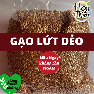 Gạo Lứt Dẻo Nấu Không Cần Ngâm HAI THIỀN - Gạo Lứt Vùng Núi Cao - Mỗi Năm Một Vụ - Giống THuần Chủng - Dẻo Thơm Ngọt Gạo
