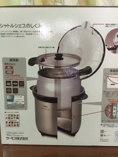 Nội Ủ Thermos