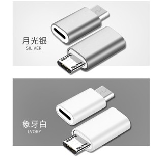 Đầu Chuyển Đổi type-c/usb type-c Bằng Kim Loại Cho Android/Apple/Apple/Android