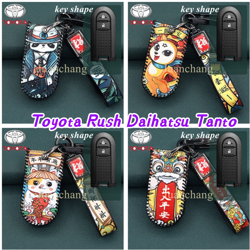 Vỏ Da Bảo Vệ Chìa Khóa Thông Minh 2 Nút Bấm Cho Xe Hơi Toyota Rush Daihatsu Tanto LA600S LA800S LA610S Perodua