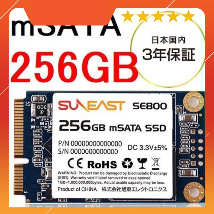 Ổ cứng SSD Suneast Msata/M2 256GB SE800 Chính hãng - Bảo hành 36 tháng | BigBuy360 - bigbuy360.vn