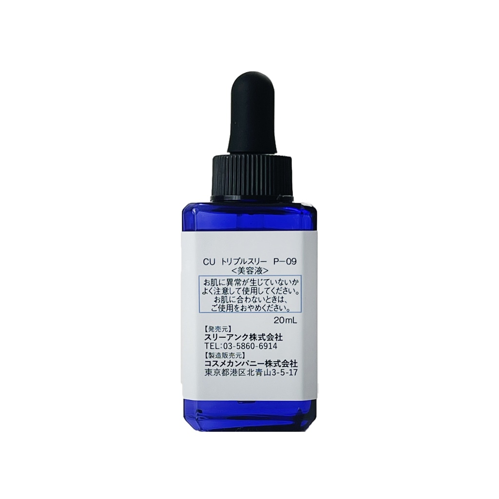 Tinh chất Collagen chống nhăn giúp tăng cường độ đàn hồi cho da 20 mL Custom No.333 by New York Collagen Serum