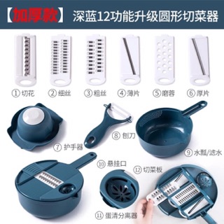 BỘ DỤNG CỤ NẠO THÁI RAU CỦ