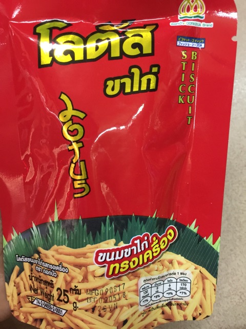 [Mã 77FMCGSALE1 giảm 10% đơn 250K] Combo 13 gói que cọng Thái | BigBuy360 - bigbuy360.vn