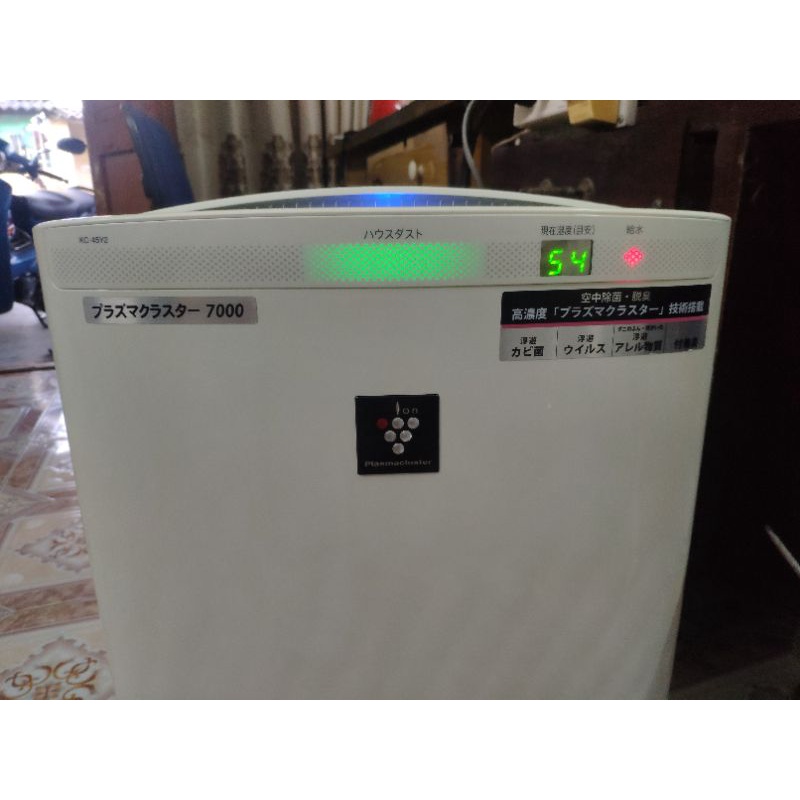 Máy lọc không khí inverter Sharp