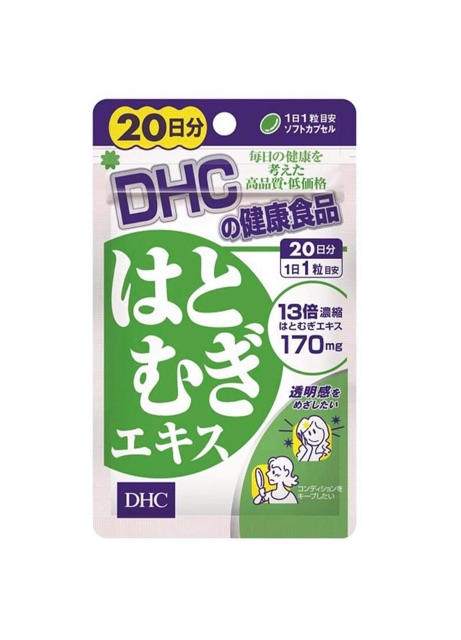 Combo 2 bịch Viên uống trắng da DHC 20 ngày