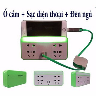 Ổ cắm điện quang kiêm đèn ngủ