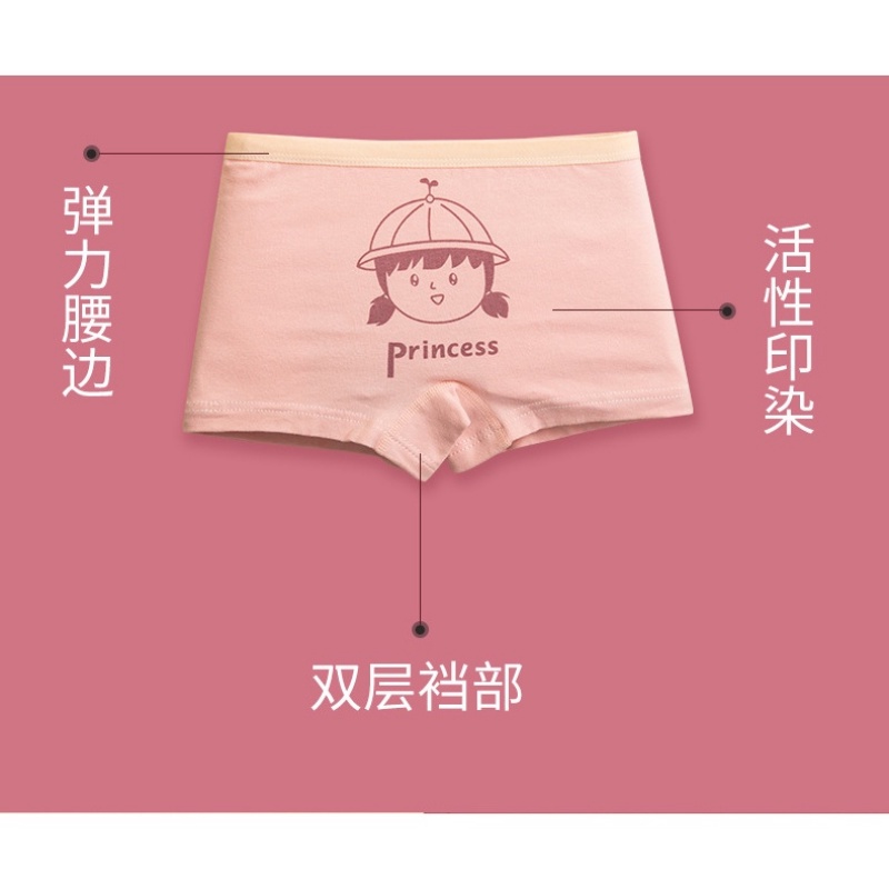 Quần chip bé gái cotton hàng Quảng Châu dáng đùi cao cấp bảo vệ vùng kín Xiaomimi s1320 (COMBO 4 QUẦN)