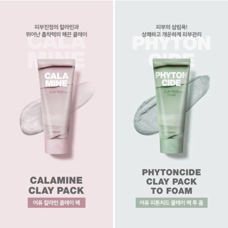 MẶT NẠ ĐẤT SET APIEU CLAY PACK