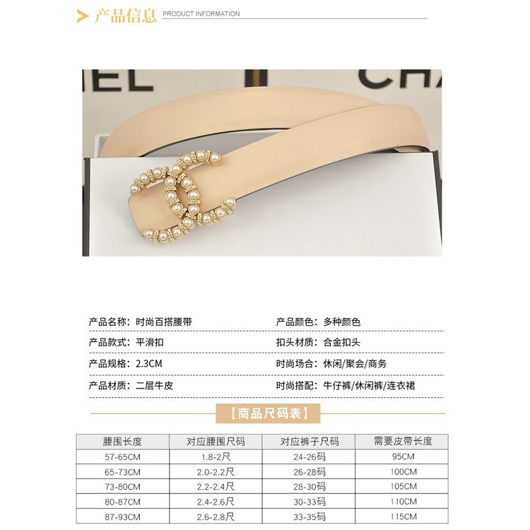 Thắt Lưng Khóa Cài In Chữ Chanel Phong Cách Hàn Quốc Dễ Phối Đồ Thời Trang Cho Nữ