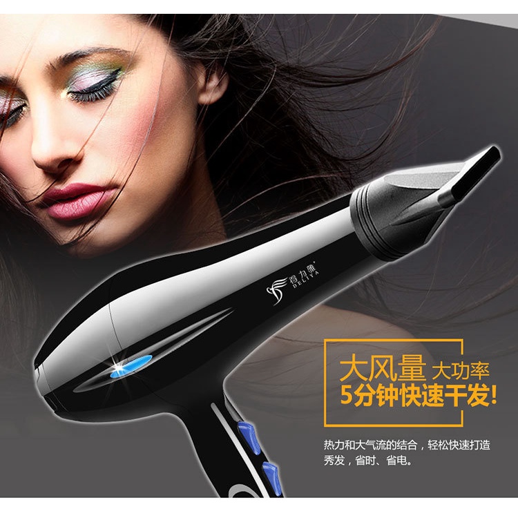 máy sấy tóc công suất lớn 2200w