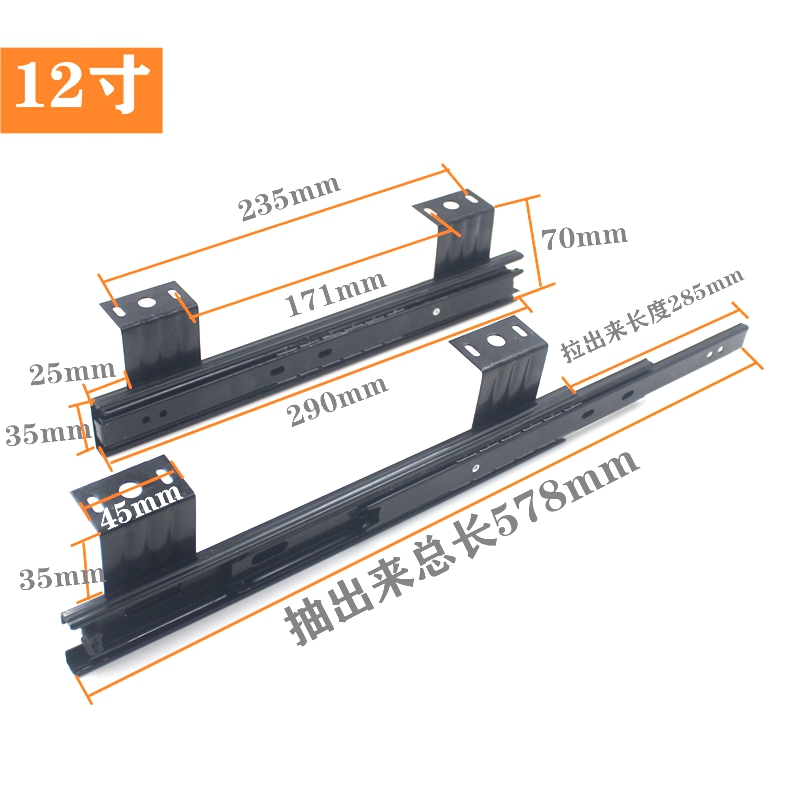 Bàn phím ba phần trượt theo dõi bảng Máy tính trượt đường ray ngăn kéo đường ray câm đường ray 10 inch-12 inch