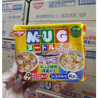 Combo 2gói Mỳ mug vàng