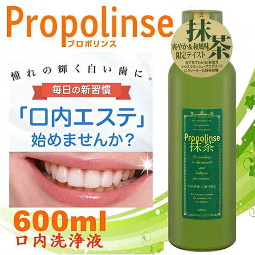 Nước súc miệng Propolinse hương trà xanh Nhật Bản 600ml