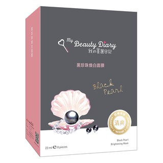 Hộp 8 Mặt nạ Ngọc Trai Đen - Black Pearl Brightening Mask - My Beauty Dairy - Đài Loan