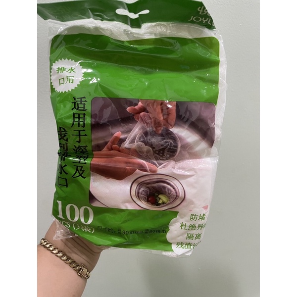 Bịch 100 túi lọc rác bồn rửa chén