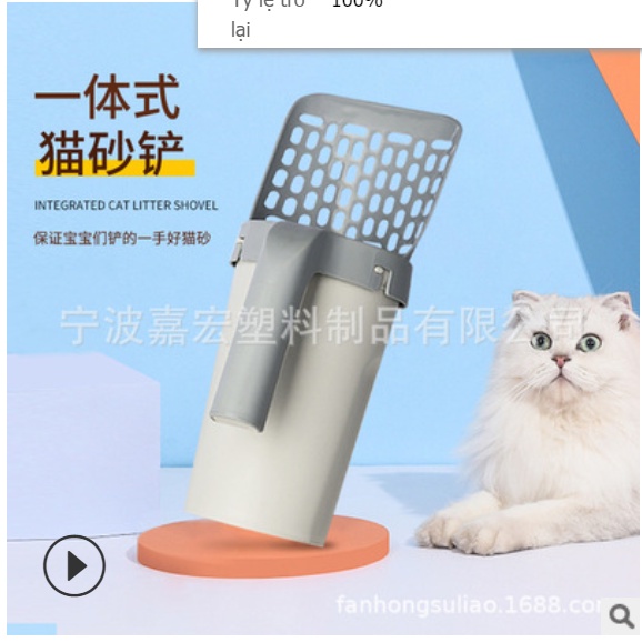 Xẻng Xúc Cát Mèo Thông Minh Tiện Lợi Cho Thú Cưng