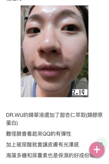 Serum cấp nước HA DrWu 35ml