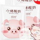 (Hot) Mặt Nạ Heo Sữa Beilingmei Small Pig - Hàng Nội Địa Trung