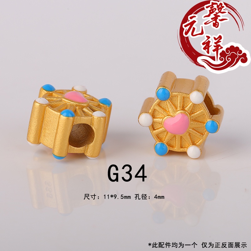 Hạt Hình Vương Miện Hoạt Hình Dùng Làm Trang Sức Thủ Công