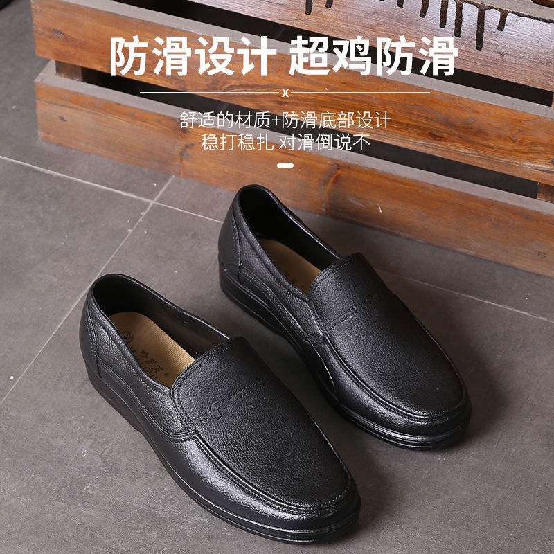 Giày Da Đầu Bếp Đế Mềm Chống Thấm Nước/Dầu/Trượt Cho Nam