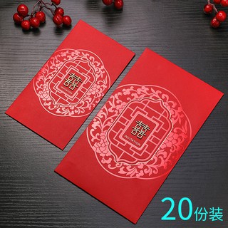 Bao lì xì có chữ cá tính thiết kế chất lượng cao phù hợp cho đám cưới