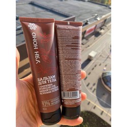 Kem xoa khớp Siberian Uyan Nomo Joint Comfort Natural Relief Cream.