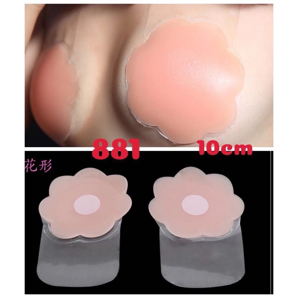 1 Đôi Miếng Dán Nâng Ngực Silicon Mã 881