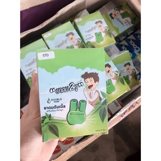 Ống hít thông mũi 2 đầu Thái Lan combo 12 ống
