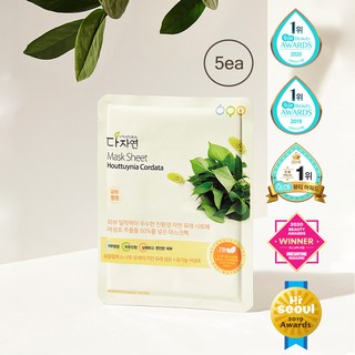 [Hoàn toàn tự nhiên] Mặt nạ Dajayeon Houttuynia Cordata 5ea (25ml * 5)