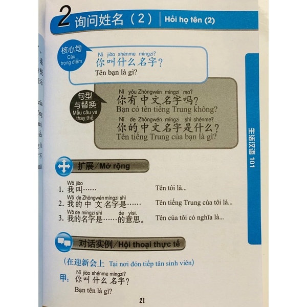 Sách - 101 chủ đề tiếng Trung trong giao tiếp hằng ngày