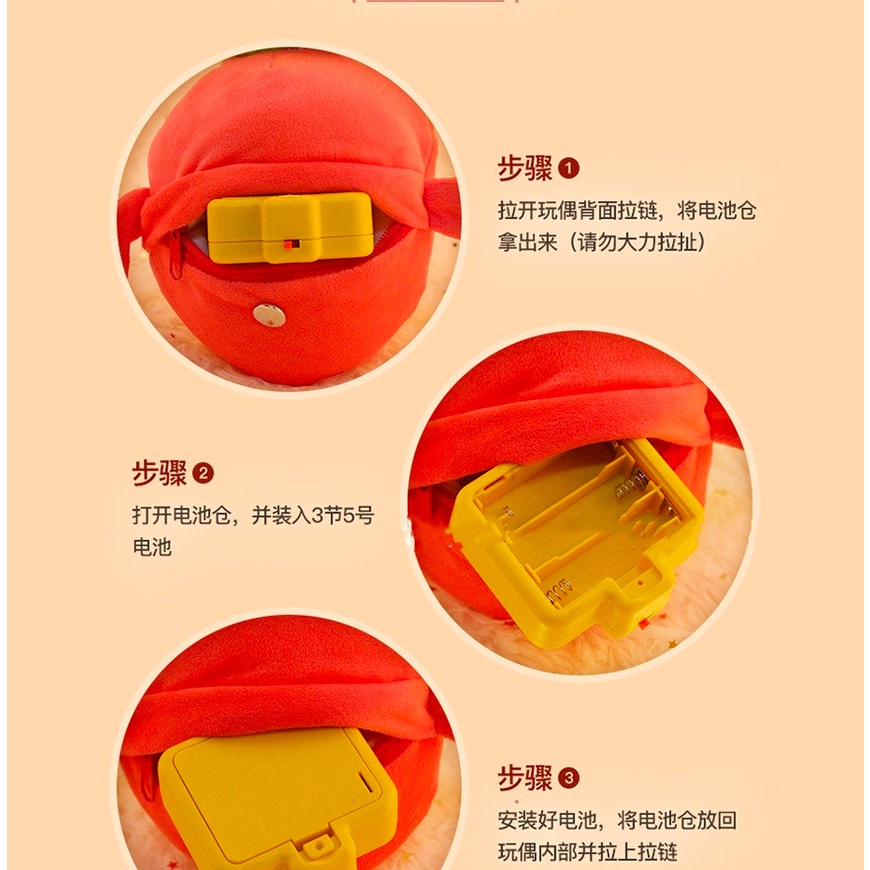 Búp Bê Nhồi Bông Hình Trái Chuối Phát Nhạc Vui Nhộn