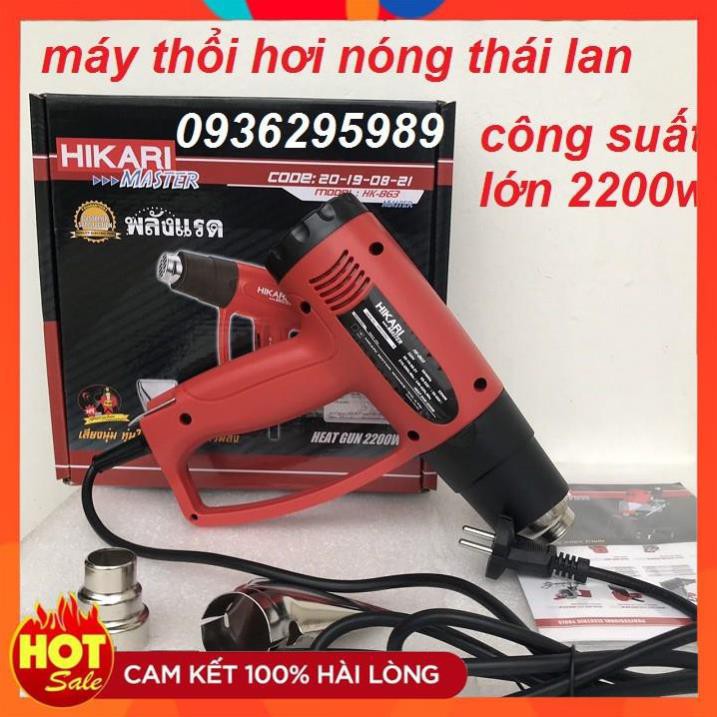 [Hàng Tốt] Máy khò nóng HIKARI Thái Lan công suốt 2000w