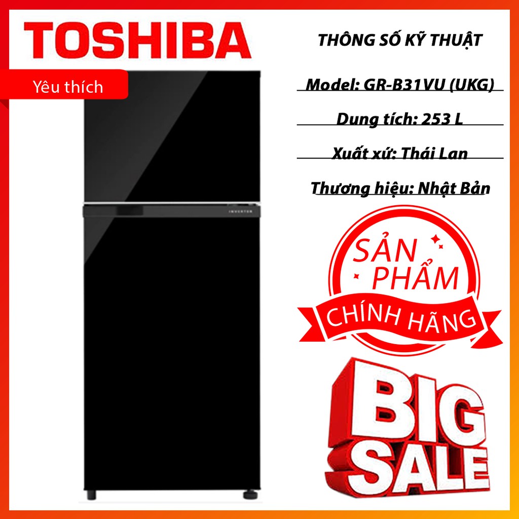 Tủ lạnh Toshiba Inverter 253 lít GR-B31VU UKG chính hãng
