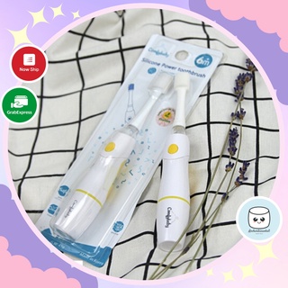 Bàn chải tập đánh răng an toàn silicon, chạy điện Comfybaby 1019-CF-007-1STEP