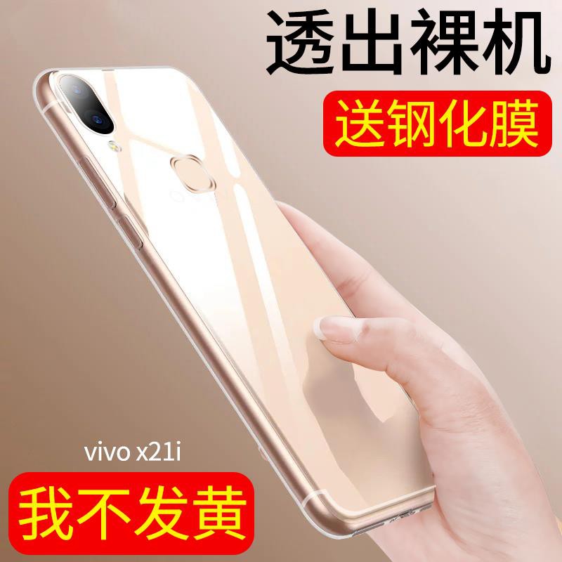 Ốp Lưng Trong Suốt Đơn Giản Cho Vivox 21x21 A X 21 | BigBuy360 - bigbuy360.vn