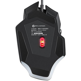 CHUỘT HP G200 Led