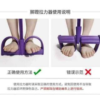 Dây tập thể dục