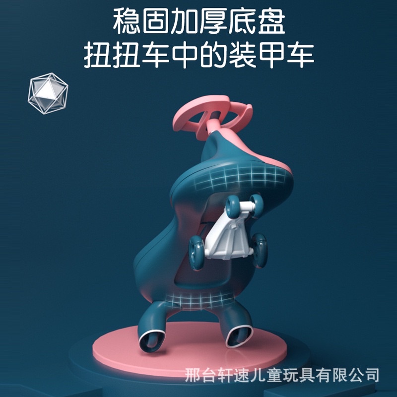 Xe Lắc Cao Cấp Cho Bé Có Nhạc, Có Đèn led nhấp nháy, Nhựa PP an toàn cho bé