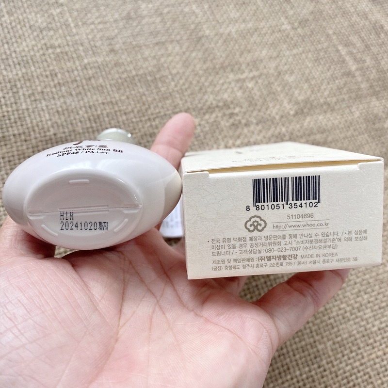 Whoo BB Sun SPF45/ PA+++ kem trang điểm chống nắng dưỡng trắng cao cấp 2025