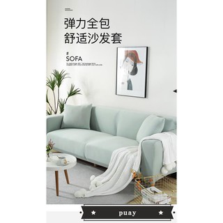 Áo bọc ghế sô pha màu trơn đơn giản