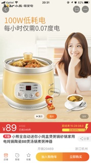 Nồi hầm mini đa năng