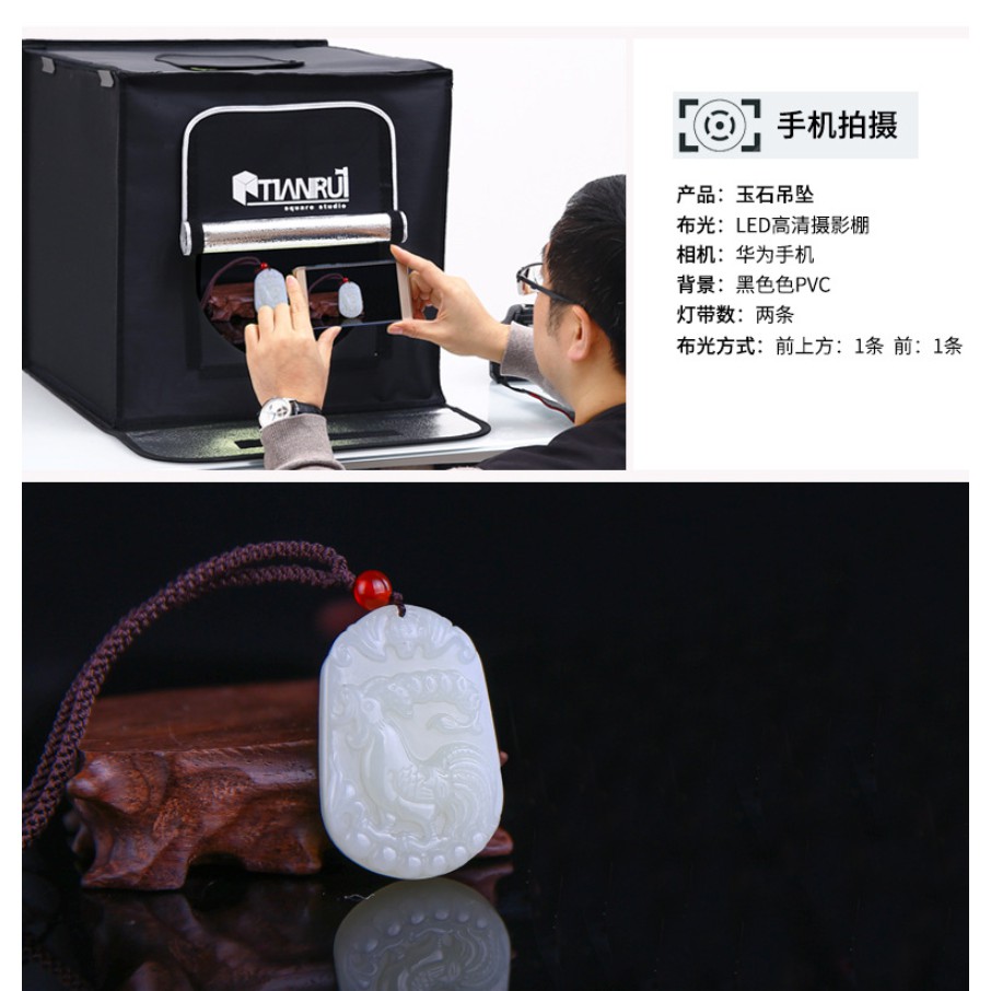 Hộp đèn chụp ảnh sản phẩm chuyên nghiệp TIANRUI 40x40cm (Đã gồm 2 LED Và bộ điều chỉnh độ sáng) (Tặng kèm 7 phông nền)