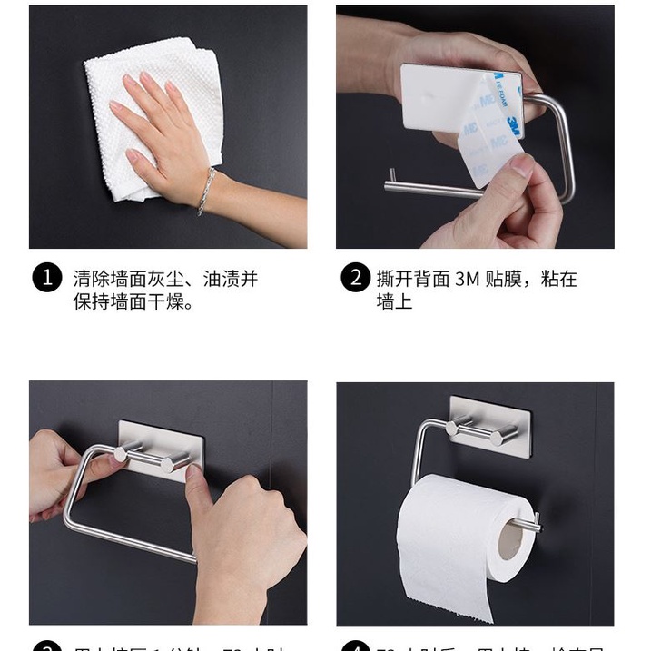 Móc treo khăn, cuộn giấy vệ sinh Inox 304 dán 3M