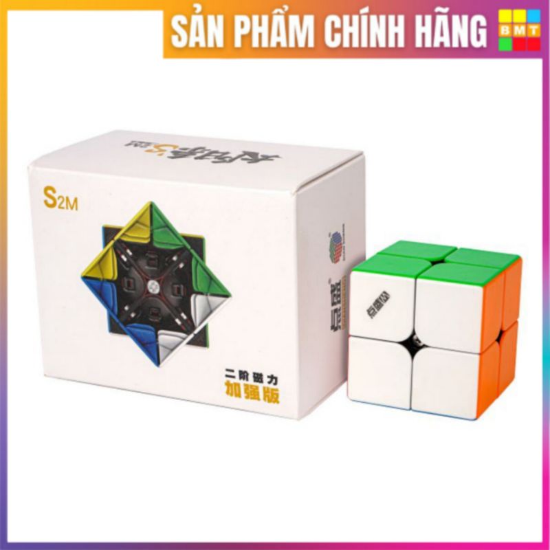 Rubik 2x2 DianSheng Solar S2M Stickerless Có Nam Châm, Rubik 2 Tầng Giá Rẻ, Đồ Chơi Thông Minh Cho Trẻ Em
