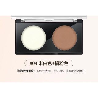 Phấn tạo khối 2 Ô màu Lameila
