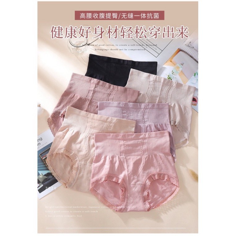 Quần Lót Nữ. Quần Lót gen bụng new QG0034 Free size 40-65kg | BigBuy360 - bigbuy360.vn